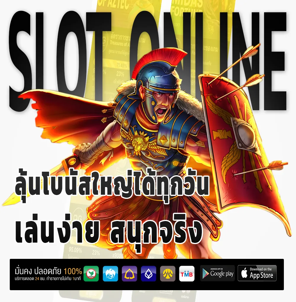 เว็บ ตรง we 789