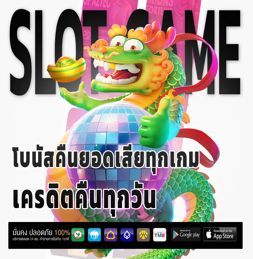 we 789 bonus