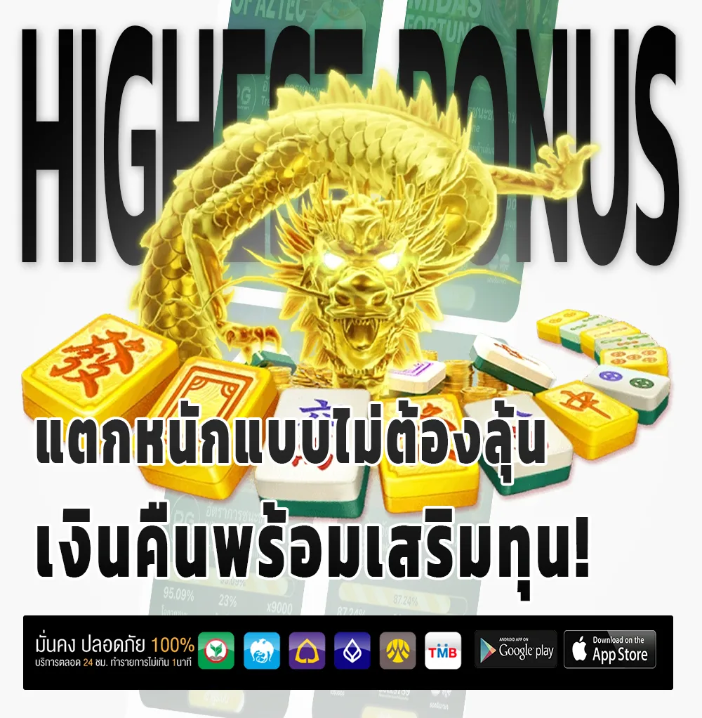 we789 เกมสล็อต